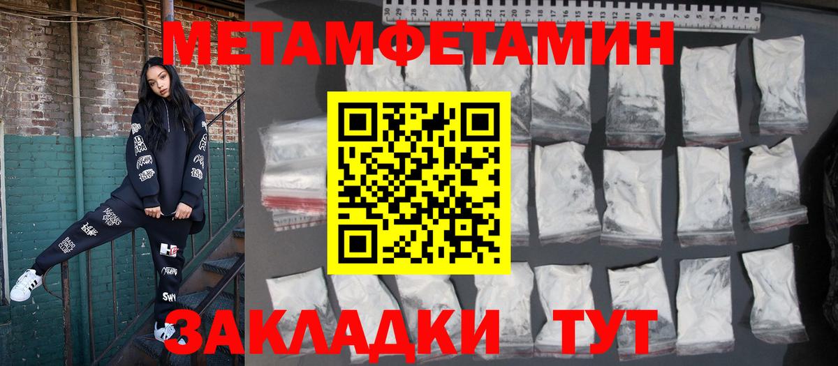 Амфетамин 98%  Вход с VPN  АМФЕТАМИН  Красный Сулин  АМФЕТАМИН 