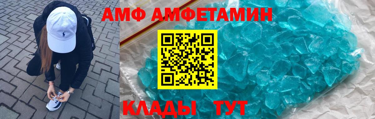 Канабис  ГАШИШ  Вход с VPN  MDMA  Меф МЯУ МЯУ  COCAIN  Купить наркоту  Красный Сулин  ГАШИШ  A-PVP СОЛЬ   МЕФ  
