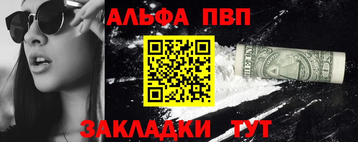 A PVP крисы CK  Вход с VPN  А ПВП  Красный Сулин 