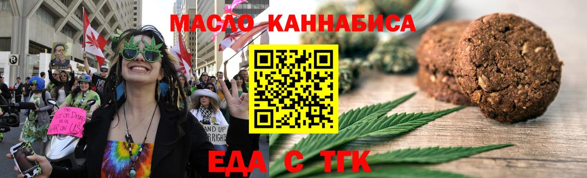 Красный Сулин  Canna-Cookies марихуана  Вход с VPN 