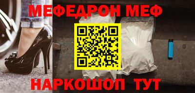 кокаин колумбия Чебаркуль