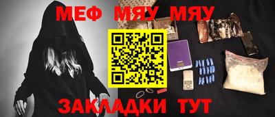 метадон Чебоксары