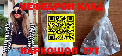кокаин колумбия Чебаркуль