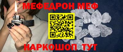 тгк Чапаевск