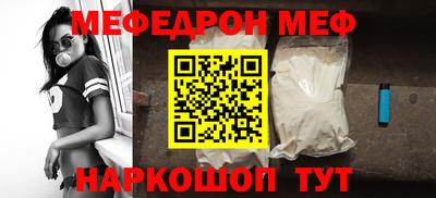 кокаин колумбия Чебаркуль