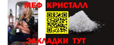 метадон Чебоксары