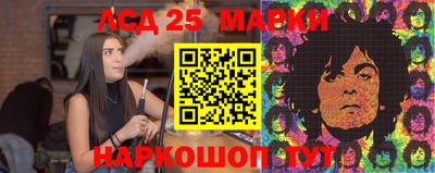 тгк Чапаевск