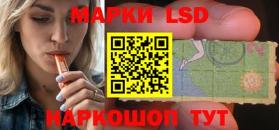 тгк Чапаевск