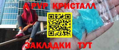 кокаин колумбия Чебаркуль