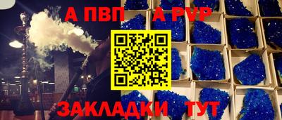 тгк Чапаевск
