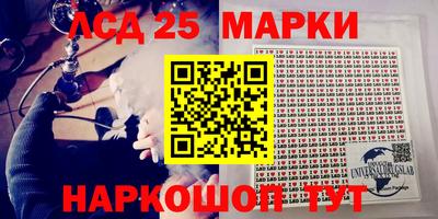 тгк Чапаевск