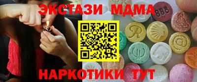 тгк Чапаевск