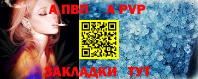 кокаин колумбия Чебаркуль
