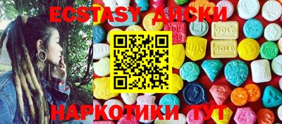 кокаин колумбия Чебаркуль