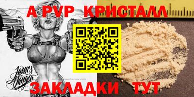 метадон Чебоксары