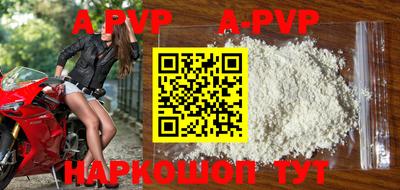 тгк Чапаевск