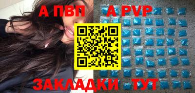 тгк Чапаевск