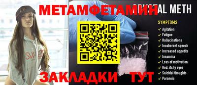 тгк Чапаевск