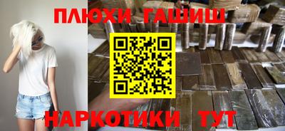 кокаин колумбия Чебаркуль