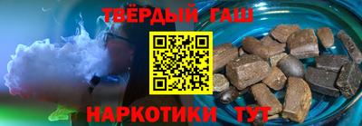 тгк Чапаевск