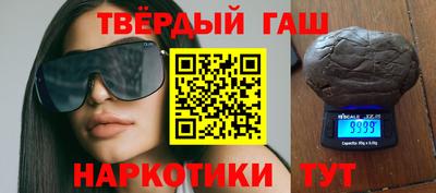 тгк Чапаевск