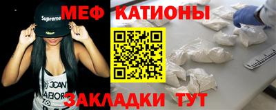 метадон Чебоксары