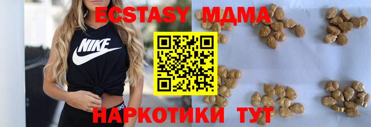 MDMA VHQ Красный Сулин