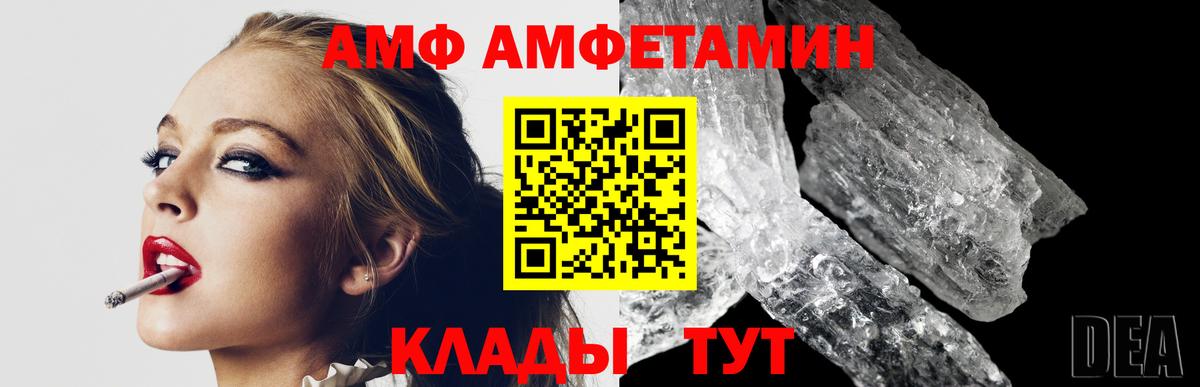 Красный Сулин  Метамфетамин мет  Вход с VPN 